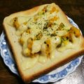 こげ岡's cooksnap of when they made リメイク♡翌日はカボチャサラダトースト.
