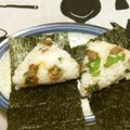 おはなすき's cooksnap of when they made あさりの佃煮と大葉のおにぎり♪お弁当に.