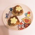 ❁Abake❁'s cooksnap of when they made 味噌風味チーズ焼きおにぎり.