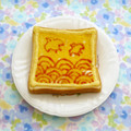puniＫ's cooksnap of when they made 卵焼きトースト+お絵描き.