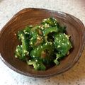 ころんぴ's cooksnap of when they made ゴーヤの梅肉和え◎お弁当に♪.