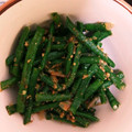 eee☆'s cooksnap of when they made ささげ豆の鰹節とごま和え.