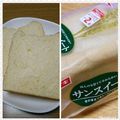 ﾋﾟﾛﾐ♡'s cooksnap of when they made 食パンの切り方♪サンドイッチ用.