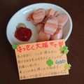 ４人娘ｍａｍａ's cooksnap of when they made ごま油香る～アツ②ｎｏ分厚い魚肉ちゃん～.