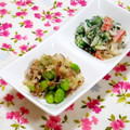 ｍａｒｉ♪'s cooksnap of when they made 簡単！★枝豆とみょうがで１品★.