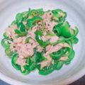 しを。's cooksnap of when they made 無限ピーマン.