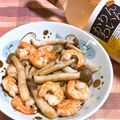 ゆにこーん☆'s cooksnap of when they made 海老とキノコのアヒージョ 簡単美味しい.