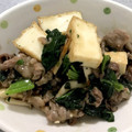 クックDG0JX5☆'s cooksnap of when they made ご飯が進む✨牛肉と厚揚げのオイスター煮✨.