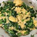 黒まめごま's cooksnap of when they made 甘めなニラ玉.