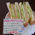 ４人娘ｍａｍａ's cooksnap of when they made 甘～い　思い出♪の玉子焼きサンド～♪.