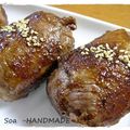 soa2009's cooksnap of when they made 肉巻きおにぎり★牛肉編.
