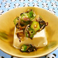 Haru Haru's cooksnap of when they made 夏野菜de副菜☆オクラと茗荷の塩昆布和え.