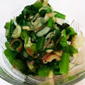 ゆまつは's cooksnap of when they made つるむらさき（ご飯用？）.