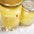 ベリー♡ベリー's cooksnap of when they made 桃のコンポート.