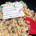 ４人娘ｍａｍａ's cooksnap of when they made 簡単＆栄養満点♪ほうれん草チャーハン♪.