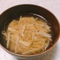 ogakoro's cooksnap of when they made 超簡単☆もやしとエリンギのコンソメスープ.