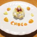 もちゃ！！'s cooksnap of when they made さつまいもを使った犬の誕生日ケーキ.
