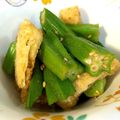 らぶかな's cooksnap of when they made オクラと油揚げの胡麻和え.
