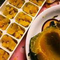 ☆megrim☆'s cooksnap of when they made 簡単☆炊飯器で蒸しかぼちゃ♡離乳食にも.