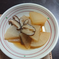 なおつん0802's cooksnap of when they made ◆おすすめ◆大根としいたけの煮物.