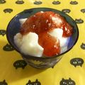 いお。's cooksnap of when they made フローズンヨーグルト…？.
