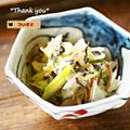 ついてるさとちゃん's cooksnap of when they made セロリとミョウガとアスパラの和サラダ.