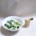 クックK4Y3XF☆'s cooksnap of when they made きゅうりとミントの爽やかヨーグルトサラダ.