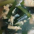りょうべい's cooksnap of when they made ニラたっぷり中華スープ.