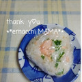 えまっちママ's cooksnap of when they made 鮭としそと白ゴマの混ぜご飯.