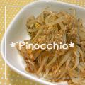 ＊ピノキオ＊'s cooksnap of when they made 豚肉ともやしのピリ辛レンジ蒸し.