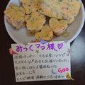 ４人娘ｍａｍａ's cooksnap of when they made *卵焼きを型抜き☆可愛くキャラ弁*.