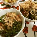 ☆Rokko☆'s cooksnap of when they made えごま油deトマトのネバネバ和え✿.