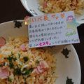 ４人娘ｍａｍａ's cooksnap of when they made オッサンのカルボナーライス.