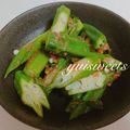 ♡ぴゅぴ♡'s cooksnap of when they made おくらの梅しそあえ.
