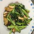 クックTVKJ3Z☆'s cooksnap of when they made 小松菜とエリンギの和風バター醤油炒め.