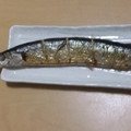 きらり流れ星's cooksnap of when they made アジシオで簡単！サンマの塩焼き.