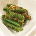 ぱぴぷゆい's cooksnap of when they made 栄養逃さない！超簡単いんげんの胡麻和え＊.