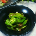 かおりかざり's cooksnap of when they made ししとうのおかか炒め.