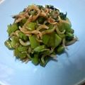 櫻井愛's cooksnap of when they made 大根の葉とおじゃこと大葉のふりかけ♪.
