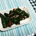 まぶたん's cooksnap of when they made ★　なすのしそ巻き　★.