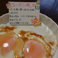 ４人娘ｍａｍａ's cooksnap of when they made お日様焼き.