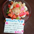４人娘ｍａｍａ's cooksnap of when they made イカ燻のマリネ.
