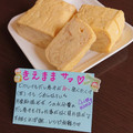 ４人娘ｍａｍａ's cooksnap of when they made 簡単じゅわっと♪だし巻き卵焼き.
