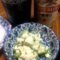 ユルゲン's cooksnap of when they made オクラの☆さっぱり梅肉白和え.