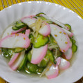 みなみ7's cooksnap of when they made 胡瓜と蒲鉾の酢の物.