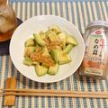 さとママ925's cooksnap of when they made アボカドのなめ茸和え.