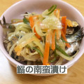 purudeko's cooksnap of when they made さっぱり☆簡単アジの南蛮漬け.