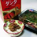 ❊プゥ❊'s cooksnap of when they made プルコギビーフで簡単牛丼！.