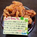 ４人娘ｍａｍａ's cooksnap of when they made 人気の唐揚げ♪.