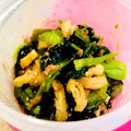 ★まいちむ★'s cooksnap of when they made 妊婦さんへ＊小松菜エリンギの梅おかか和え.